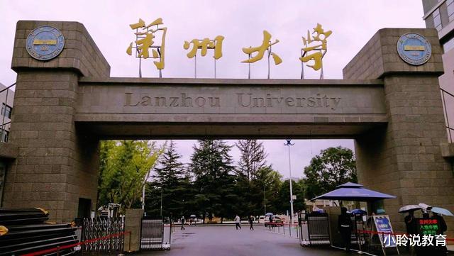 录取分数线|今年这4所985大学频频“爆冷”，录取分数线有所下降，学生可关注