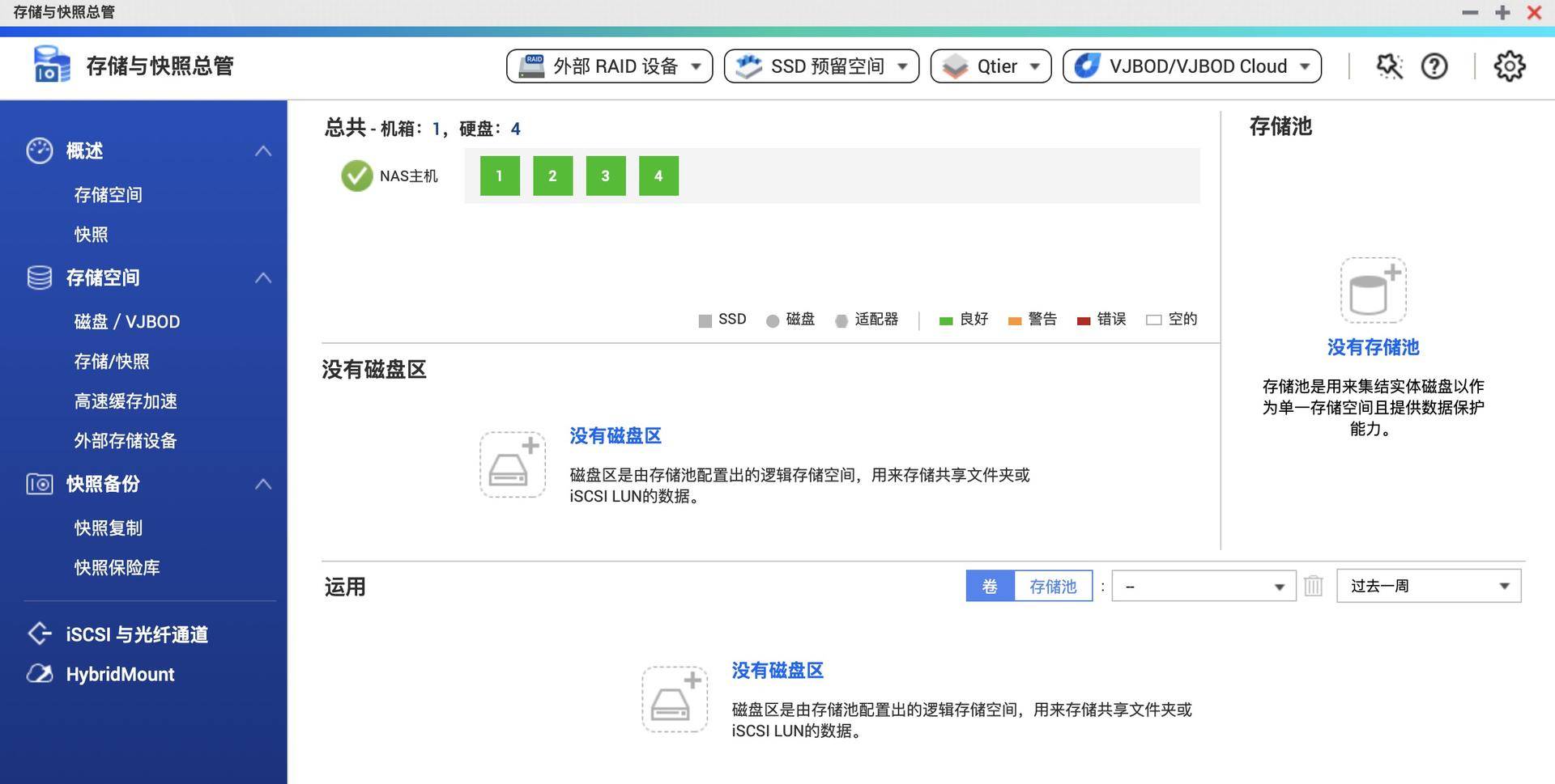 nas|还是X86 NAS香！QNAP 451D中国特别款全面解析