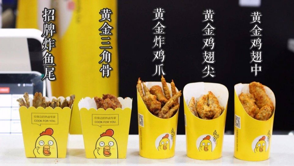 卤水@炸卤技术分解：怎么样让卤水的香浓味以及油炸后的香气合而为一？