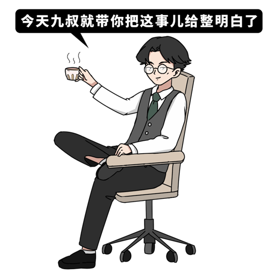 【拔牙】26岁男子拔智齿后流血不止死亡，一个细节，值得所有人警惕！