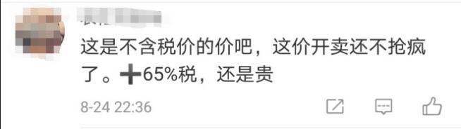 iphone12|iPhone 12价格曝光，评论区炸了：到底值不值得买