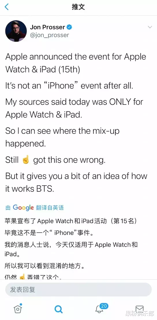 苹果|苹果官宣,9 月 16 日见