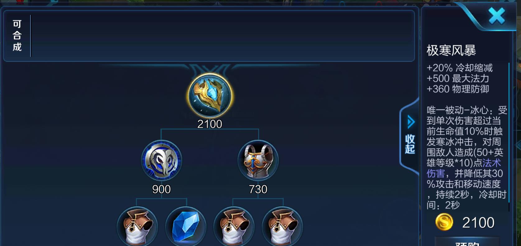 「吕布」铠皇退位，吕布下台，S19最强战神确定，天生比别人多15%生命值