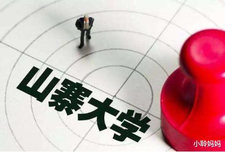 野鸡大学|只要高考有成绩,就能上“民办大学本科”么?考生可别太天真了