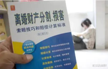 婚姻法相关：夫妻双方离婚时，这9种房产你分不到!