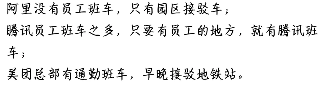 互联网金融|阿里、腾讯、美团大厂offer,应该选择哪个?