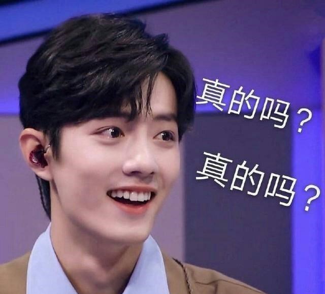 「肖战」肖战复工后成绩单出炉,三档综艺只是开胃菜,网传的新剧才是亮点