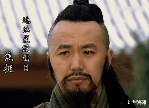 「关胜」《水浒传》中绰号相同的三对人物：四人死于非命，二人下落不明