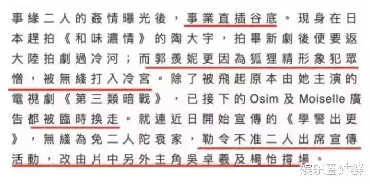 歌舞|「查无此人」大概是对她最好的报复