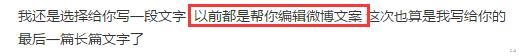 周扬青▲笑喷!周扬青的文案好不好我不知道,网友的文案一定棒!