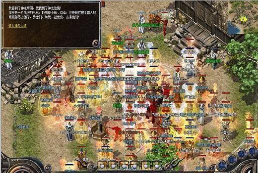 「阴阳师」热血传奇：热血传奇的红名只有高手才懂！