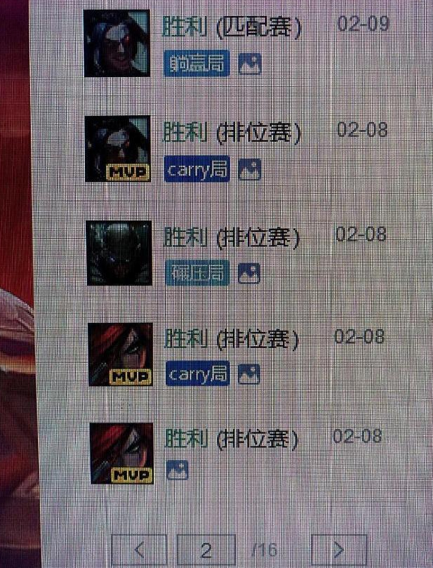 网吧|网吧忘记退出账号，再次登录让玩家傻眼，可能自己玩的假游戏