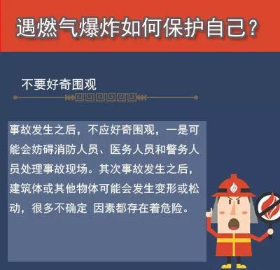 燃气泄漏@判刑！男子开煤气自杀引发爆炸，致20多户民房受损！