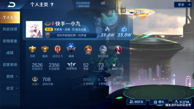 [龙争虎斗]寂然想冲全国前十，打开巅峰赛榜单却“笑抽”：榜一榜二这是在龙争虎斗？