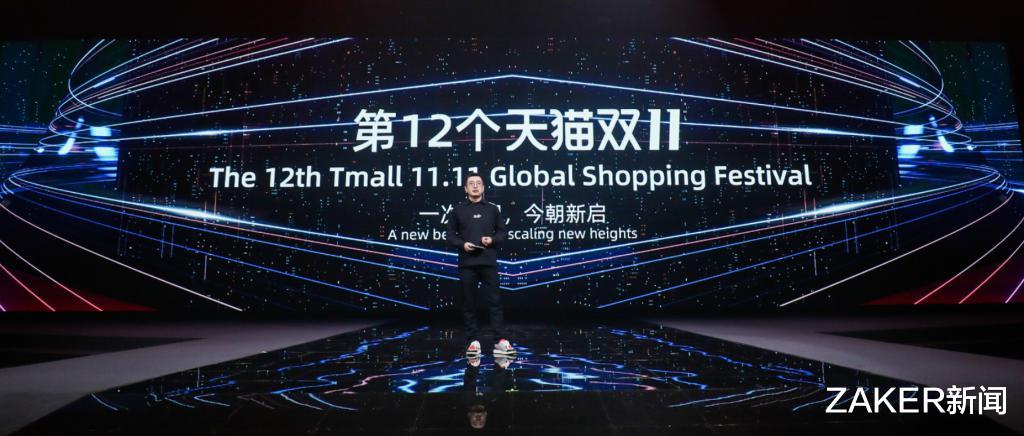 京东|两巨头宣战双11：京东争主场，淘宝要增长