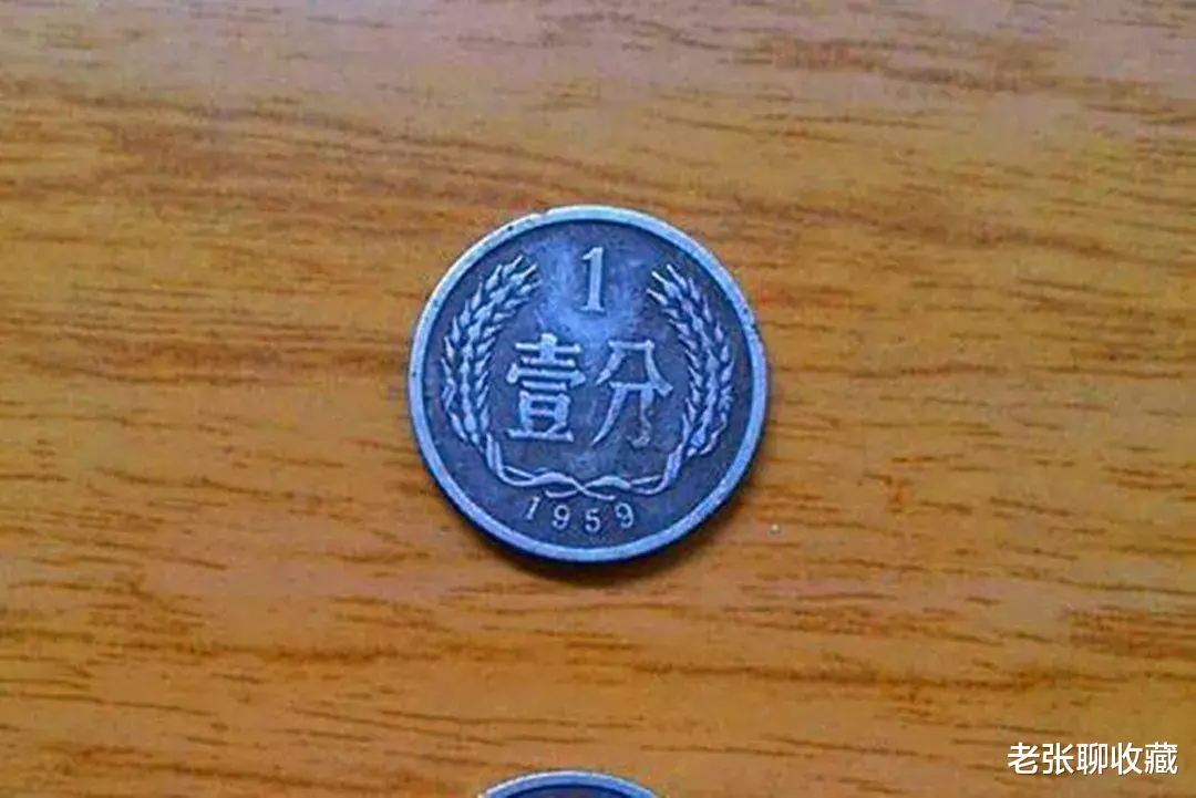 |今非昔比的1分硬币，一枚价值2900元