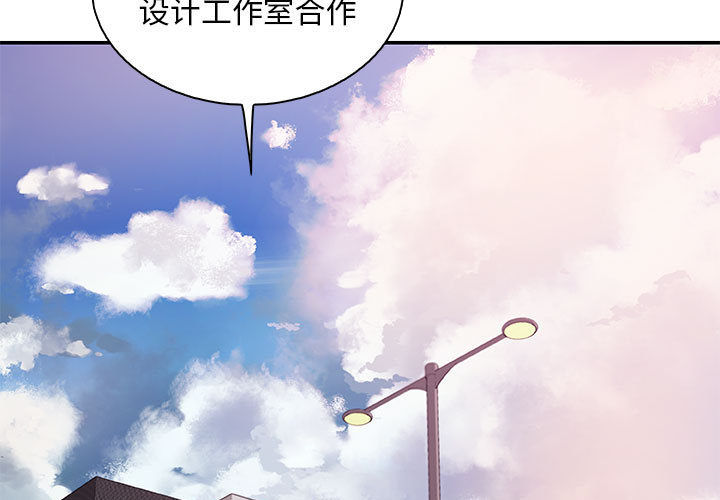 |漫画：女同事的秘密