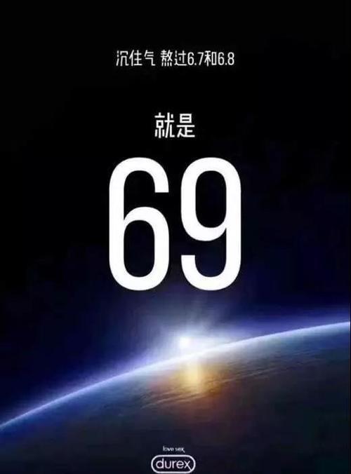 杜蕾斯|杜蕾斯文案太污罚款81万,盘点杜蕾斯最经典的文案!