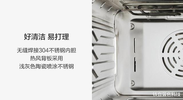 选购蒸烤一体机需要注意哪些点？这里一次告诉你