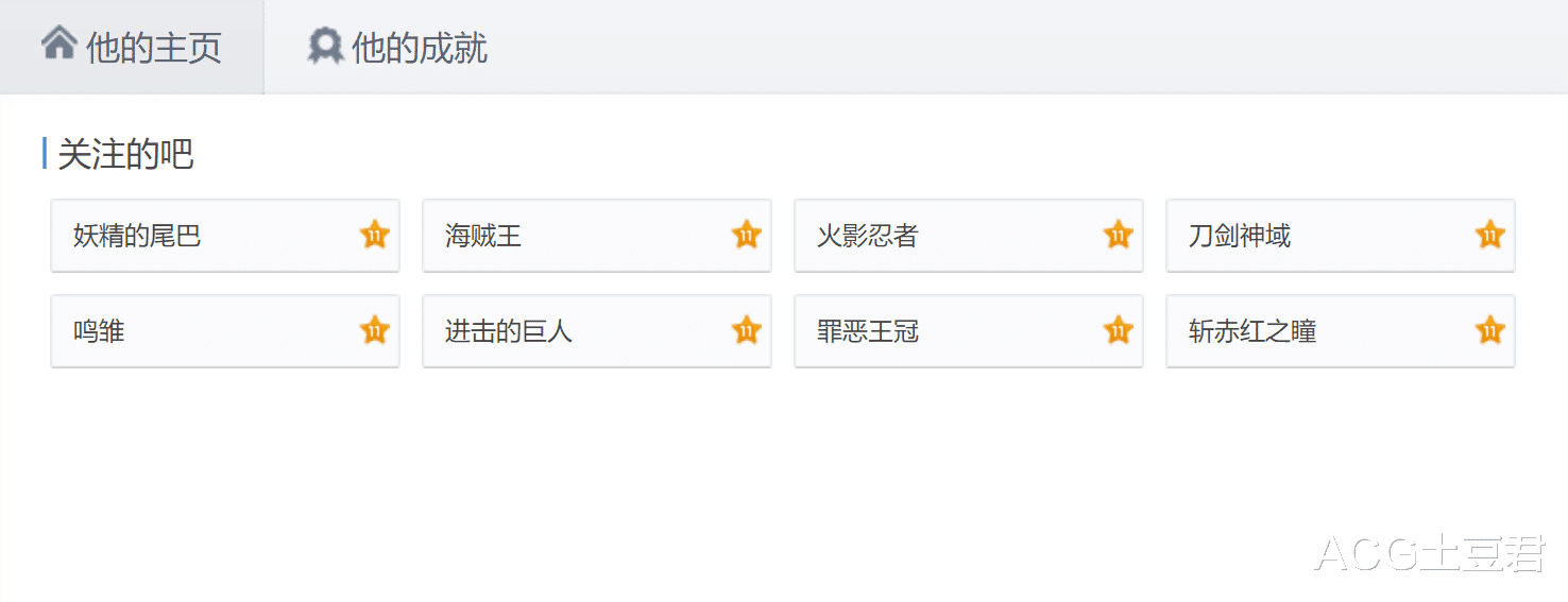 二次元|“二刺螈”、“反二次元”到底是什么群体?我怀疑你们是在钓鱼