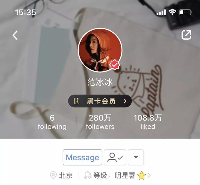 范冰冰|娱乐圈不能没有范冰冰