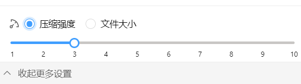 软件|一个极具优点的批量图片压缩工具