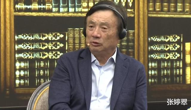 『华为』选用西工大,华为正式宣布!任正非已看穿,美科技界:失去控制了