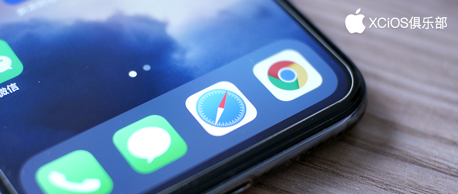 浏览器|iPhone默认浏览器终于可以修改！不再拘泥于 Safari