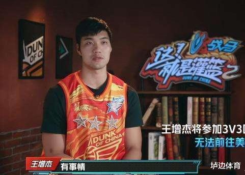 「王增杰」好尴尬！网红街球手将明星送的鞋卖掉，球迷怒喷情商低