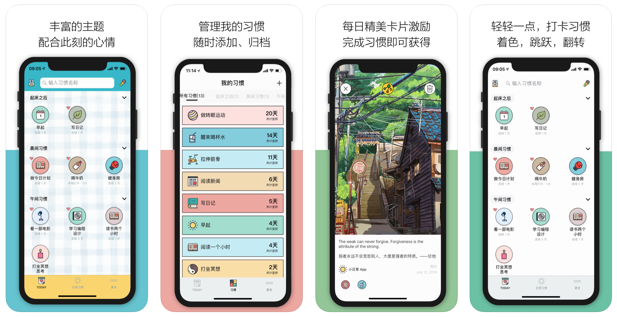 「iOS」不得不推荐的9个超实用手机APP！