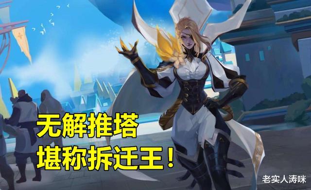 『ai』绝悟AI强度太超标？张大仙公布3位“人机克星”，过6关如探囊取物