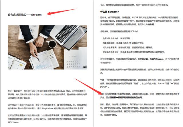 数据库|阿里云总监纯手打分布式负载均衡+存储+计算+事务+通信技术笔记