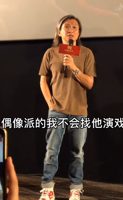 陈可辛称不找偶像派演戏，力挺彭昱畅是实力派，夸易烊千玺有灵气