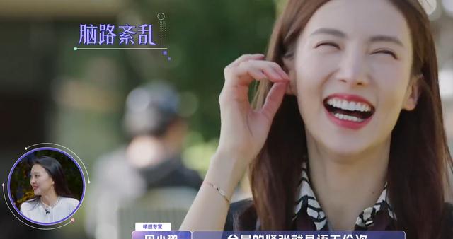 金晨|金晨节目中拒绝张继科,面对新男嘉宾语无伦次,网友:这才叫恋爱