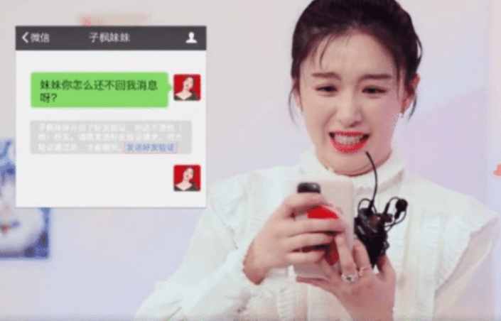 陈伟霆|人不红有多惨？给陈伟霆打电话无人接，给张子枫微信却已被拉黑