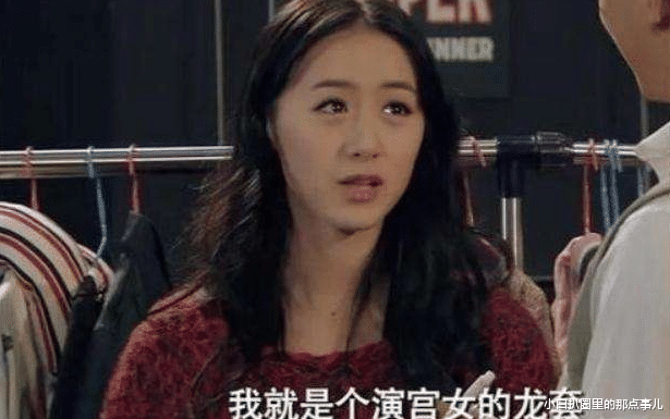 爱情公寓|被骗10年！《爱情公寓》影帝当配角！快递员是大咖！恕我当年眼拙！