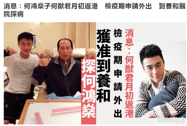 「奚梦瑶」赌王离世2天后的凌晨2: 00，奚梦瑶在人生的\T台\上，再次摔倒