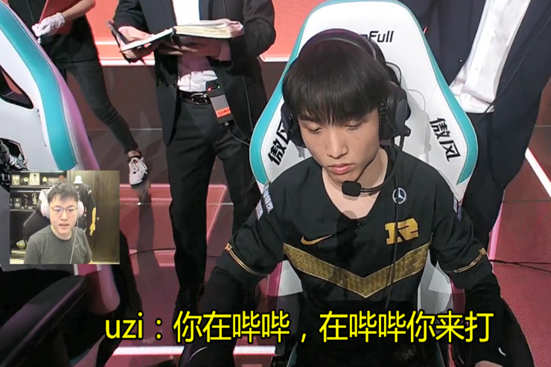 [小龙堡]小龙堡“表情图”被uzi姿态解说玩火了。uzi：你在哔哔，回头给你一拳！