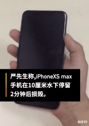德国|网友投诉iPhone水下拍摄2分钟烧，苹果回应抗水不是防水，不保修