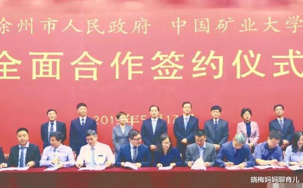 三线城市|“最折腾”的211大学,建校111年颠沛流离,扎根三线城市终于崛起