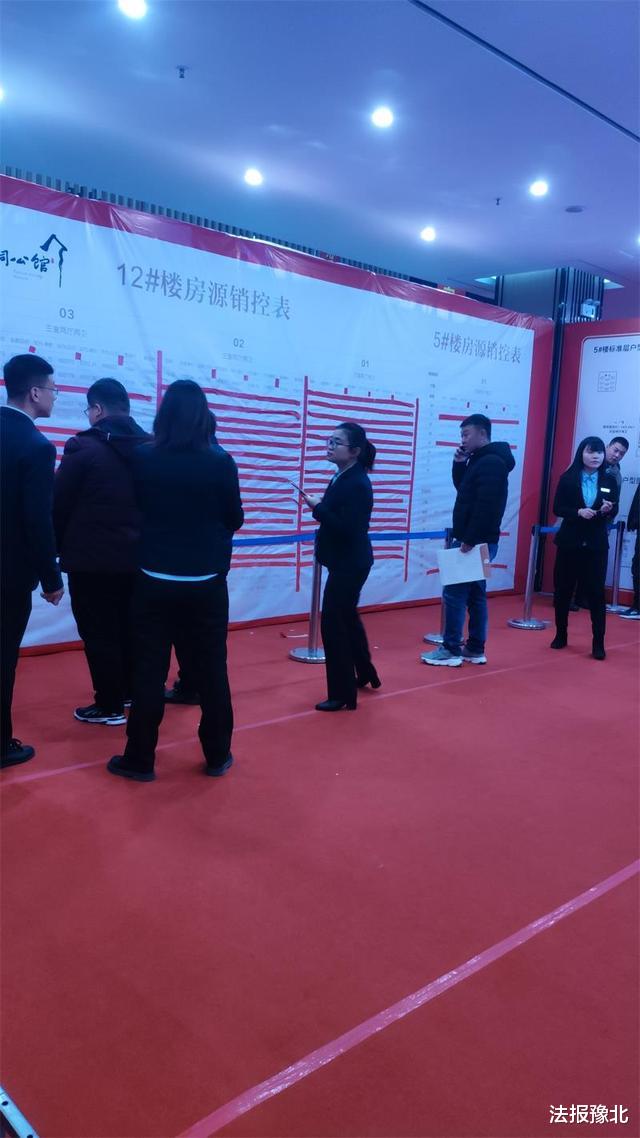 安阳“梧桐公馆”项目违规认筹被房产监察部门立案调查