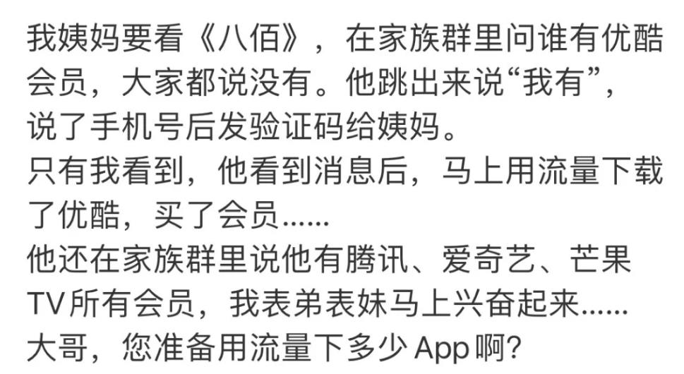 炮弹|司马缸说｜“凡学”算什么？来品品臻于化境的炫耀大法！