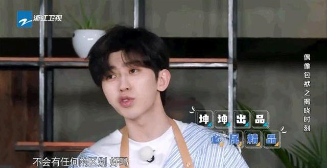 [蔡徐坤]《奔跑吧》只会耍帅，连蛋炒饭都做不好的蔡徐坤，求你们别捧着了