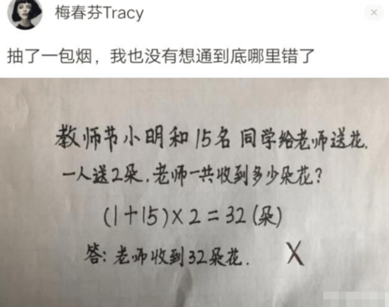 |“报一节私教课要2000,女私教还这样教我”网友: 报上地址我想去