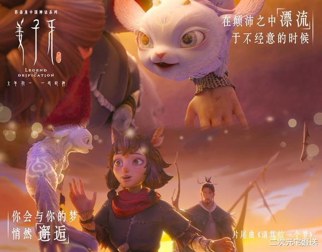 姜子牙|姜子牙电影：大失所望！剧情崩盘 有大鱼海棠“内味”了