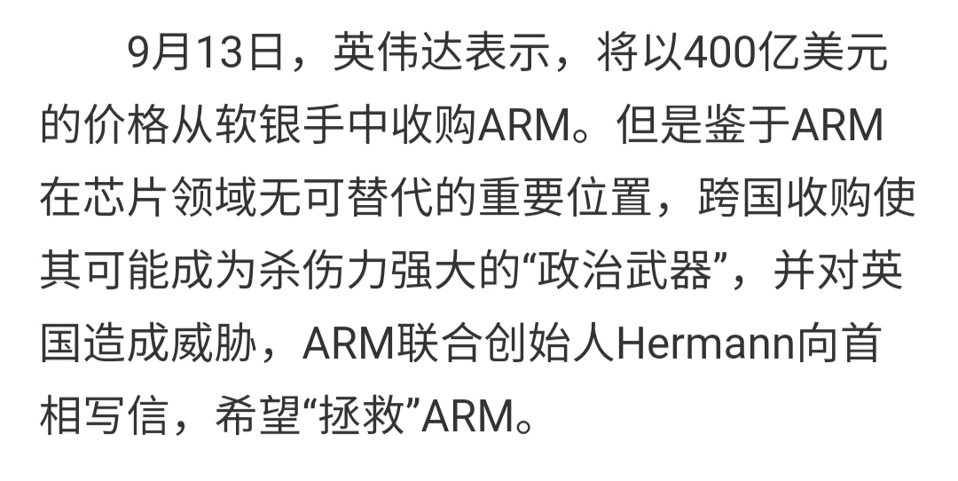 5G|如何看待美国围剿世界顶级科技公司