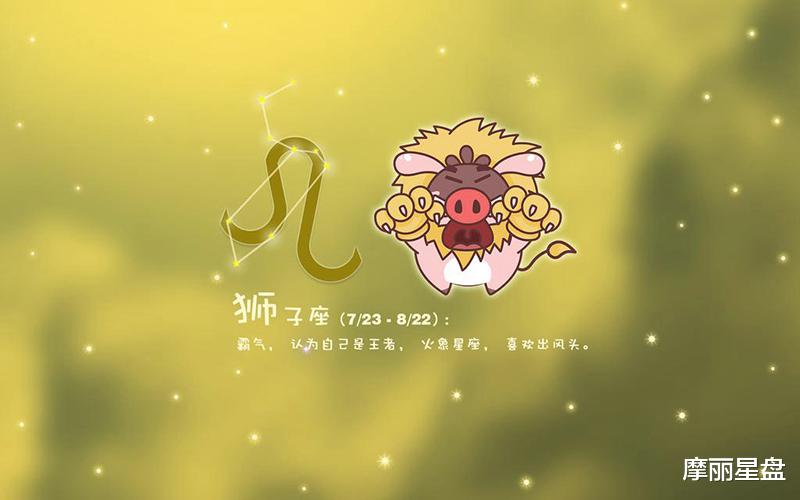 『天蝎座』很有野心的四个星座，狮子座气度不凡，天蝎座谋略过人