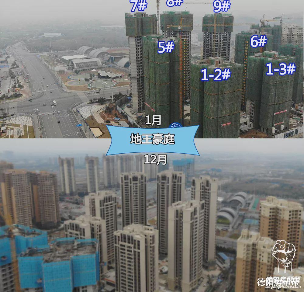 2019年度施工进度大总结：德阳市区哪些楼盘修得又快又好？