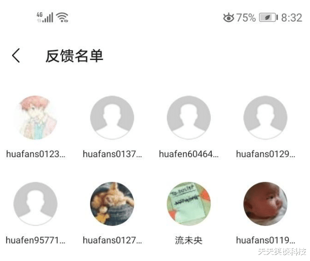 #emui10#华为老机型更新了EMUI10系统之后，竟然出现了损害硬件的情况？