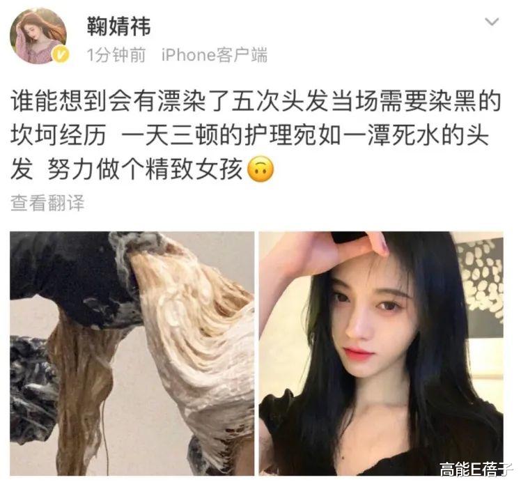 明星|网红明星,傻傻分不清